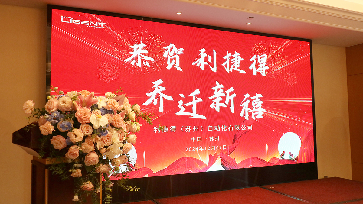 New Year's Eve housewarming banquet